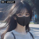 UVCUT官网日本防晒口罩女高颜值2024新款 夏季 防紫外线透气面罩