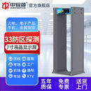 中安谐安检门手机金属探测门智能高精度工厂学校KTV医院安全检测