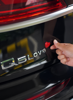 奥迪A6L/Q5L/Q2L/A4L OVE爱心创意LUCKY改装车尾标贴纸幸运四叶草