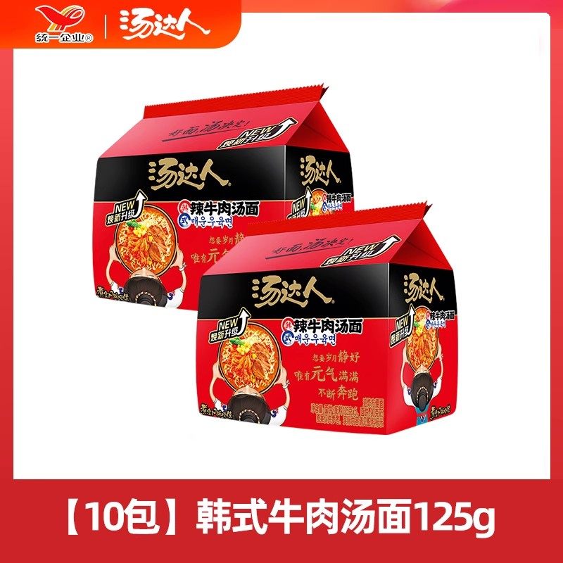日式豚骨拉面茄皇汤达人日式豚骨拉面泡面方便面袋装统一海鲜夜宵