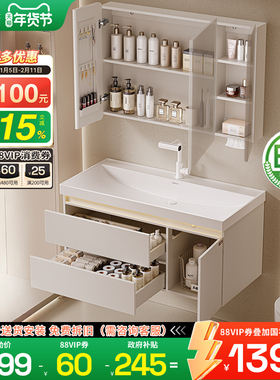 edbe加深海洋盆enf级浴室柜组合陶瓷一体盆卫生间洗手脸盆柜组合