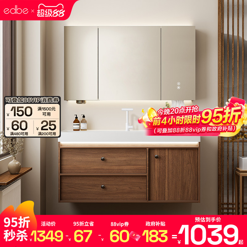 edbe法式中古风enf级浴室柜图片