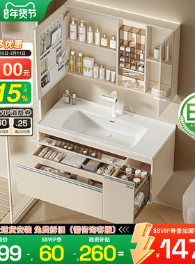 edbe拉篮海洋盆enf浴室柜E1陶瓷一体盆卫生间洗脸池洗手盆柜组合