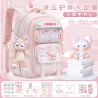 玲娜貝兒書包女小學生新款雙背包