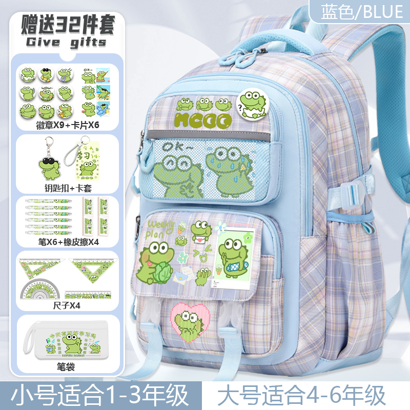 抹茶旦旦书包小学生男女大容量