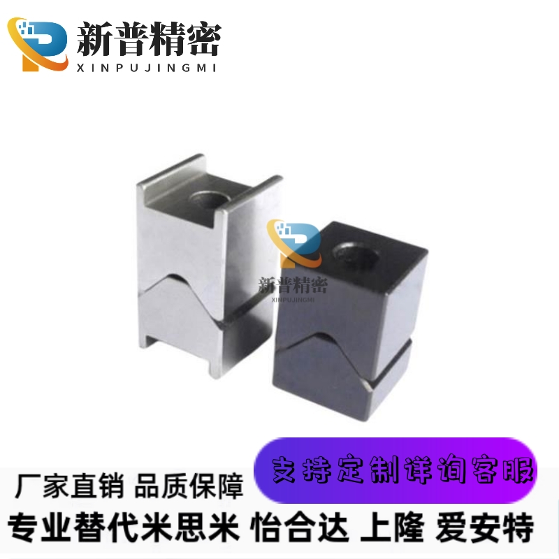 定位块/停止块/V型平底限位块CVTAS / CVTAST/CVTBS