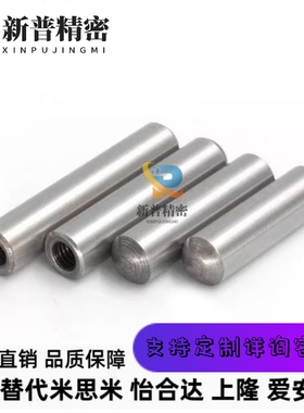 定位销PBNB-D4 D5 D6 D8 D10 D12 D13 D16-L10/L15/L20/L25/L30