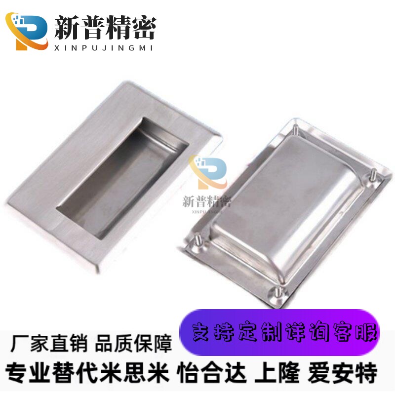不锈钢嵌入式拉手 PULL-109 PULL-116 把手PULL-109 PULL-116