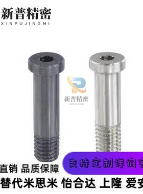 轴承止动销BKT02-D17-H20 H22 H24-L30 L40 L50 L60