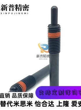 弹簧柱塞柱塞螺钉定位销弹性销钉顶丝PJL/PJH8/10/12-5/10/15系列