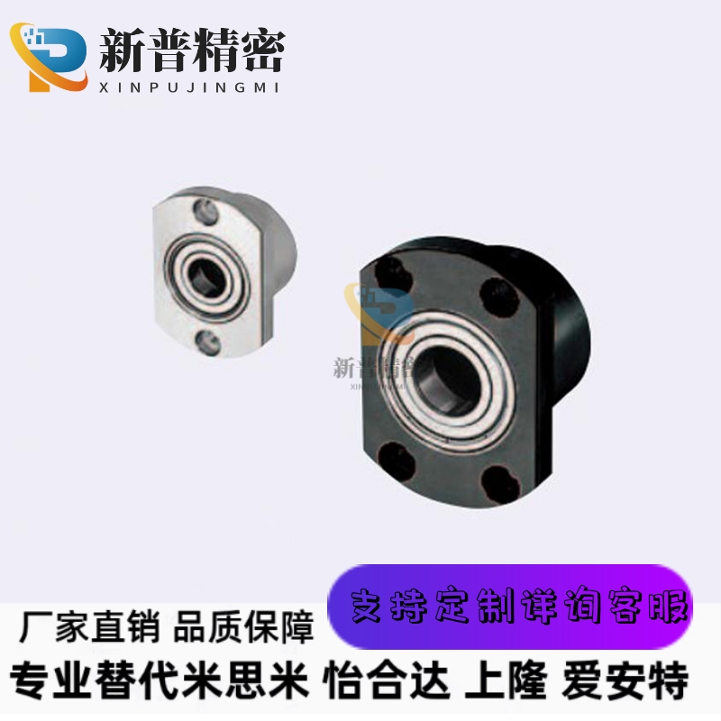 轴承座BGSCB BGSC6701 6801 6901 6001 6201ZZ-20-25-30-35-40