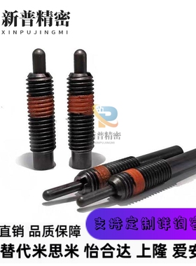 定位伸缩销PJLS/PJFW10-5--PJFW16主体短型柱塞 轻载型弹簧柱塞