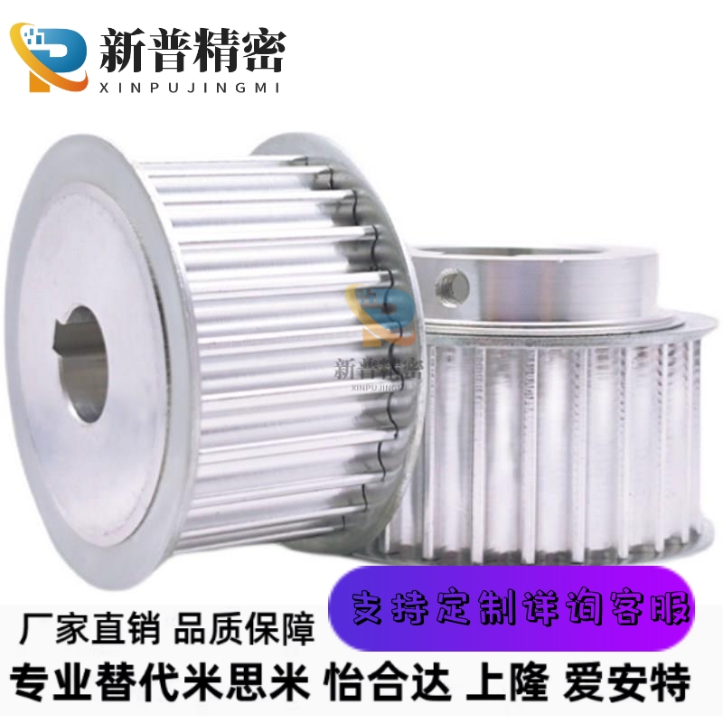 HTPA24S3M100-A-P4P5P6P7P8P10P12P12.7P14N8N10N12N14!同步轮