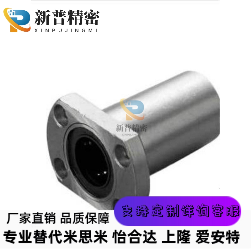 法兰直线轴承中型LHFRD LHFCD LHFSD LMUD10 12 16 20 25换米思米