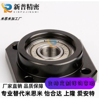 丝杆支座BUR BURM BURR BTR BTRM 6 10 12 15 20 25