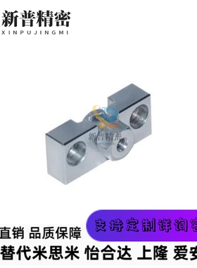 HLRA10 FJRHA6-1.0 FJA8-1.25气缸浮动接头 固定座