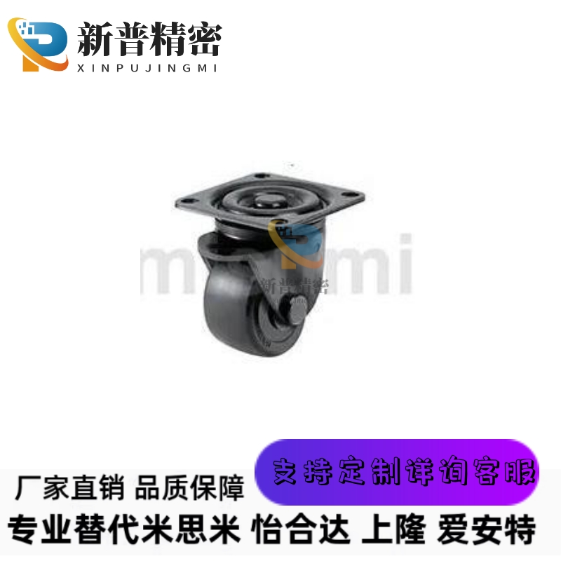 CSPJ100/CSHK/CGZJ50脚轮CKZJ/CGZJ65/CSHN-S65/S75/CGZJ75-P D N