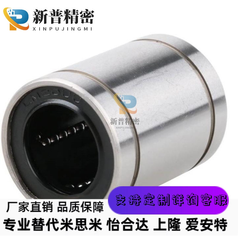 双衬型直线轴承LMUW-N LMUWM 5/6/8/10/12/13/16/20/25/30/35/40