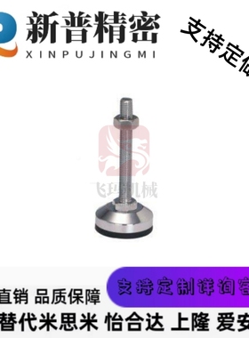 替代W-AL01-D60-D0-M16-208L1M00/L125/L150防震固定调节橡胶底座