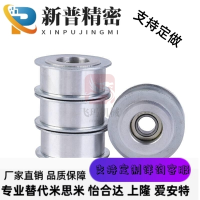 AFDF22-35/35W 15-30 49-60 AFBD15-25/30 19-25同步带涨紧轮惰轮