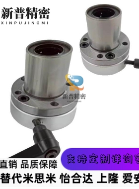 /LHRCW/LHRLC/LHRLCW16 20 25 30法兰带夹紧把手锁紧直线轴承LHRC