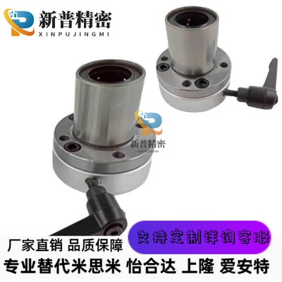 /LHRCW/LHRLC/LHRLCW16 20 25 30法兰带夹紧把手锁紧直线轴承LHRC