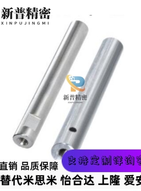 SCK/SCL/SAE/SAF/SCD/SCE01 02 06 07 11 21 22 51导向轴