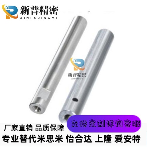 SCK/SCL/SAE/SAF/SCD/SCE01 02 06 07 11 21 22 51导向轴