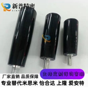 GRAM6/8/10/12 固定握柄GRAMS内螺纹型手柄GRAF6/8/10/12树脂握柄