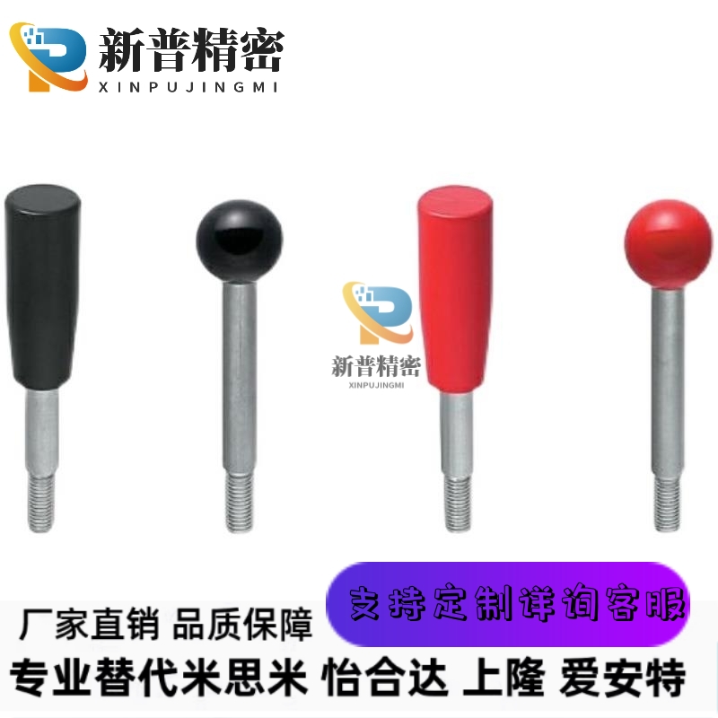 LBG6/8/10/12-63/80-100/125/160/200-R/8 固定握柄把手