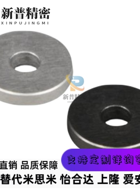 UAC01 02 03 07金属垫圈D5/6/8/10/12/15-V3/4/5/6/8/10/12-T1234