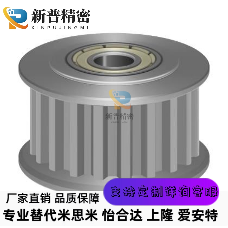 AHTF40S3M060 AHTFW40-S3M100-10 150 EVD21-40-S3M 01同步带惰轮