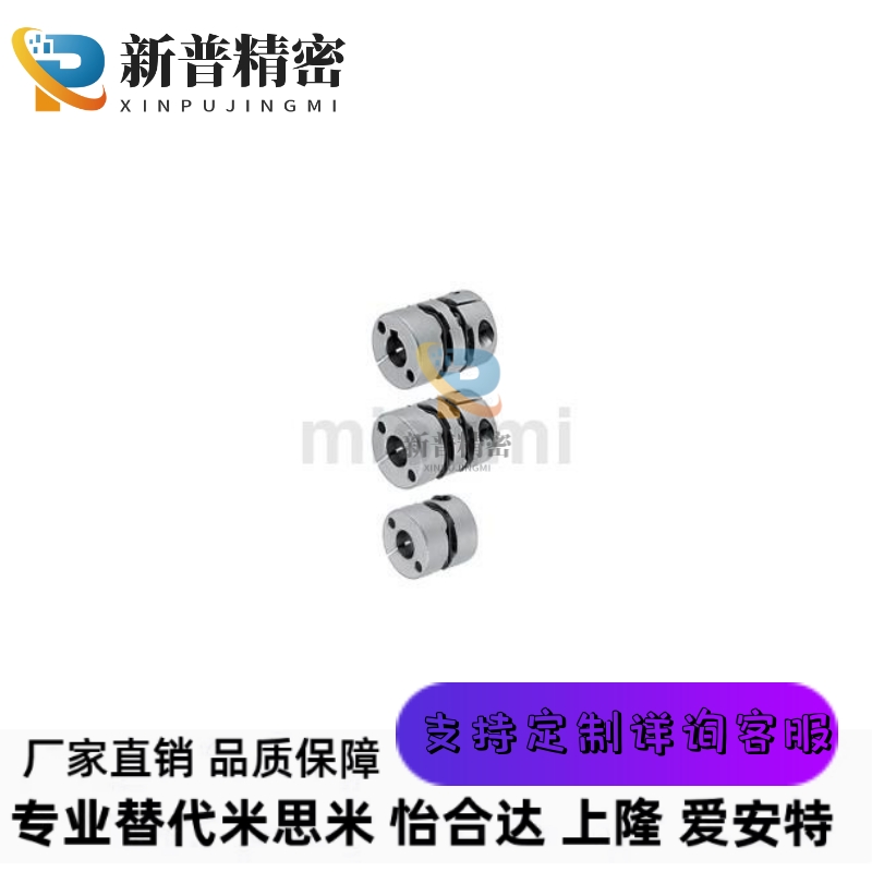 联轴器DBM21-01-D32/D19/D25/D40/D50-D8-E10/12/14怡和达