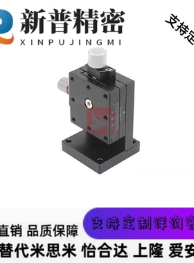 替代米思米燕尾槽进给丝杆型手动位移滑台Z轴ZFES25 ZFES40/60