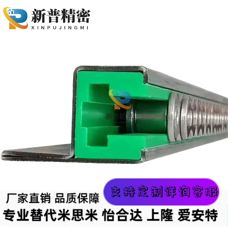 GDYC GDYS 链条导向件 带安装法兰型VSW36 VSW37导向件
