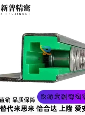 GDYC GDYS 链条导向件 带安装法兰型VSW36 VSW37导向件