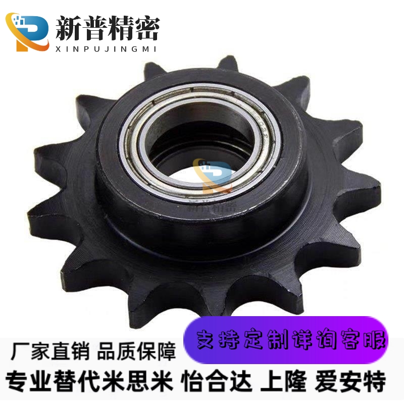 惰VLS01链轮11/12-25/35/40/50/60/80/13/15/17/18/19/11/20/10/8