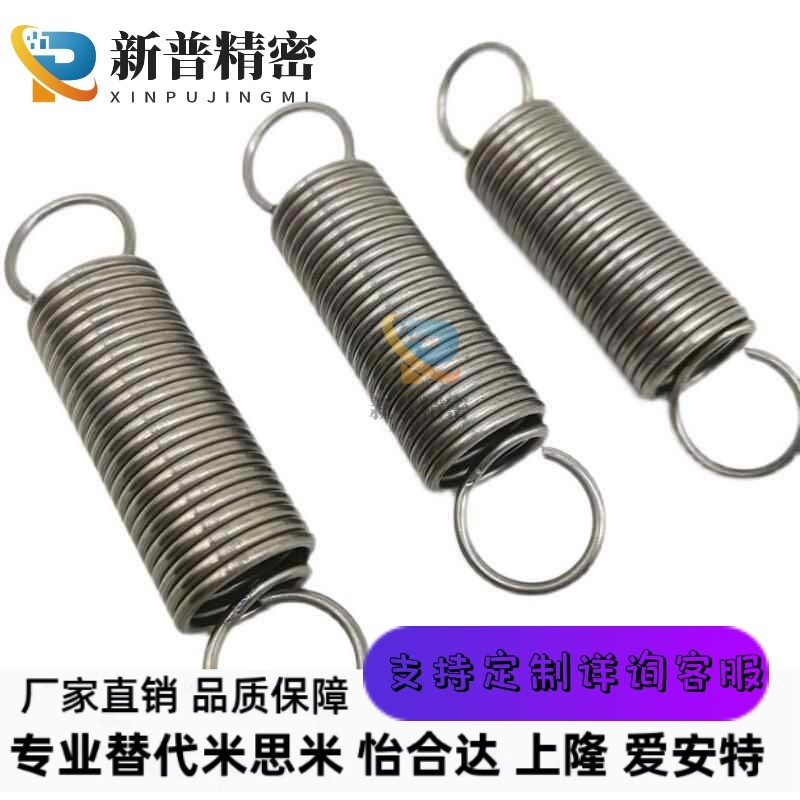 YBWS YBUS YAWS YAUS-D8/D10-L30 40 50 60 70 80 90不锈钢拉簧