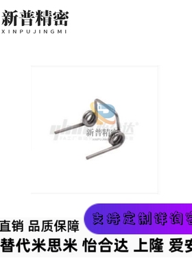 双边扭簧FHC21-D5-n2-d0.6/D5.5-n2-d0.8/D6-n2-d1