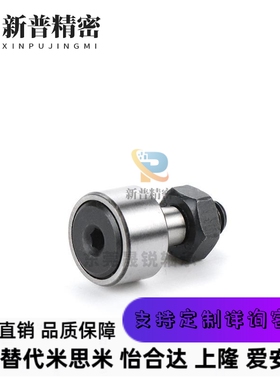 BPC21-D3 4 5 6 8 10 12 16 18 20A -PP替 怡合达凸轮轴承随动器