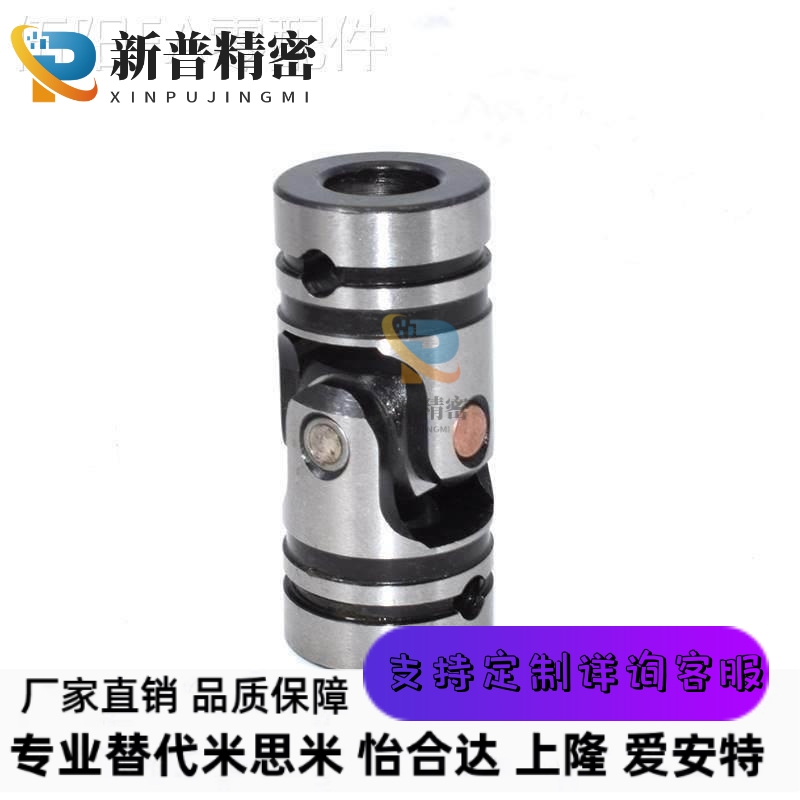 替代c-UNKW25-UNKA10 12 14 16 UNCW20万向节DDC01/02联轴器UNCA5