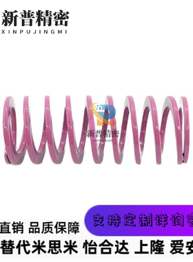 SWC6 8 10 12 14 16 18 20 22 25 27 30外径紫色弹簧矩形模具弹簧