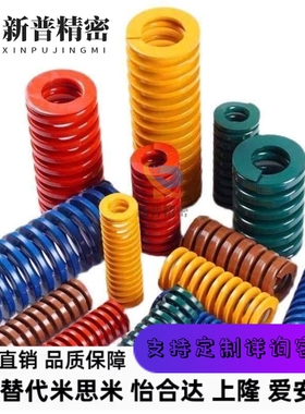 矩形弹簧SWL14-20/25/30/35/40/45/50/55/60/65/70/75/80/90/100