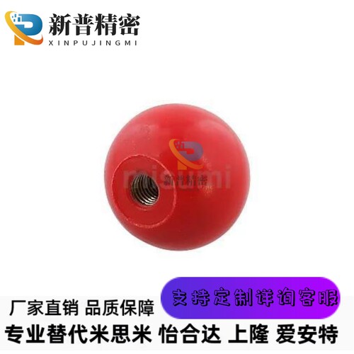 SB2QRM4-25 SBQRM525 SBQSRM6-5 BWTIQRM-8-30 替代米思米手柄球