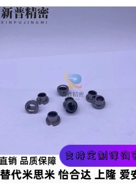 米思米怡和达夹具腰肩型衬套JBPE-JBE-JBPEM-JBEM