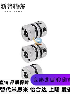 /MCGSC50/MCKS40/MCGLC32/MCKLC25/20-8-10-11-12-14/15/18联轴器