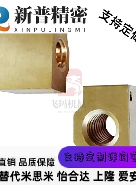 丝杆上隆14铜螺母NSAR40/NSBR10/12/16/20/25/30/32/35/C-MTSBHRC