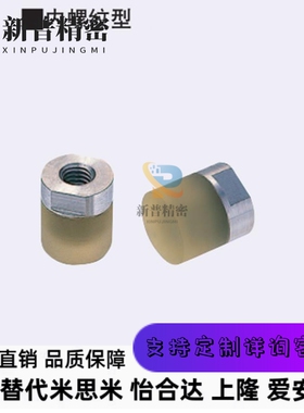 小径压块 缓冲器模组不锈钢PSHEH PSHES RSHEH RSHES6 8 10 12 16