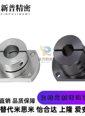 导向轴支座切边标准型STHWCB STHWCBL10 12 16 20 25 30 35 40 50