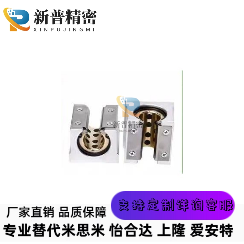 圆柱铝托导轨石墨铜套开口直线滑块SBR12 16 20 25 30 35 40 50UU
